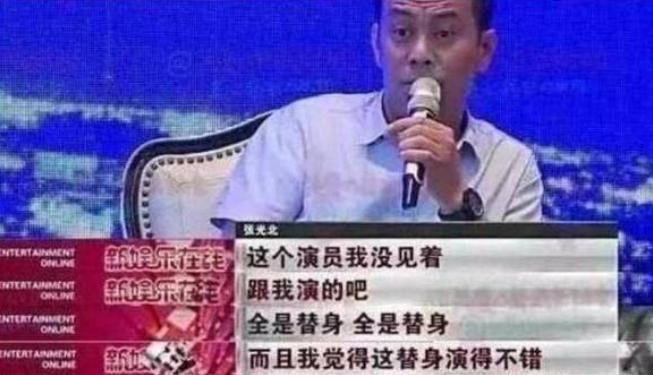 的“前因后果”媒体：劣迹斑斑！米乐m6登录入口王志文被封杀(图10)