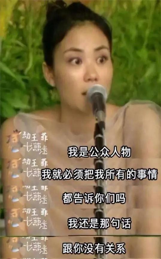 的“前因后果”媒体：劣迹斑斑！米乐m6登录入口王志文被封杀(图25)