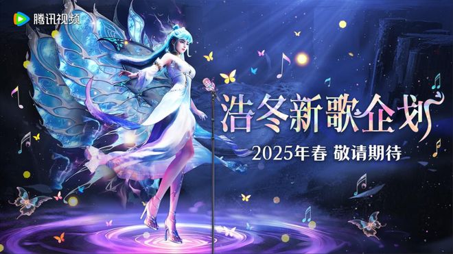 七周年七年不痒米乐m6斗罗(图11)