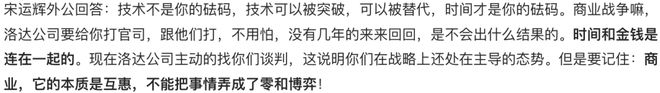 农夫山泉的估值差距有那么大吗？m6米乐同样是卖饮料东鹏特饮跟(图7)